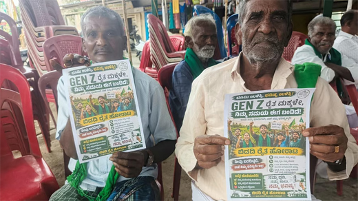 Bidadi farmers